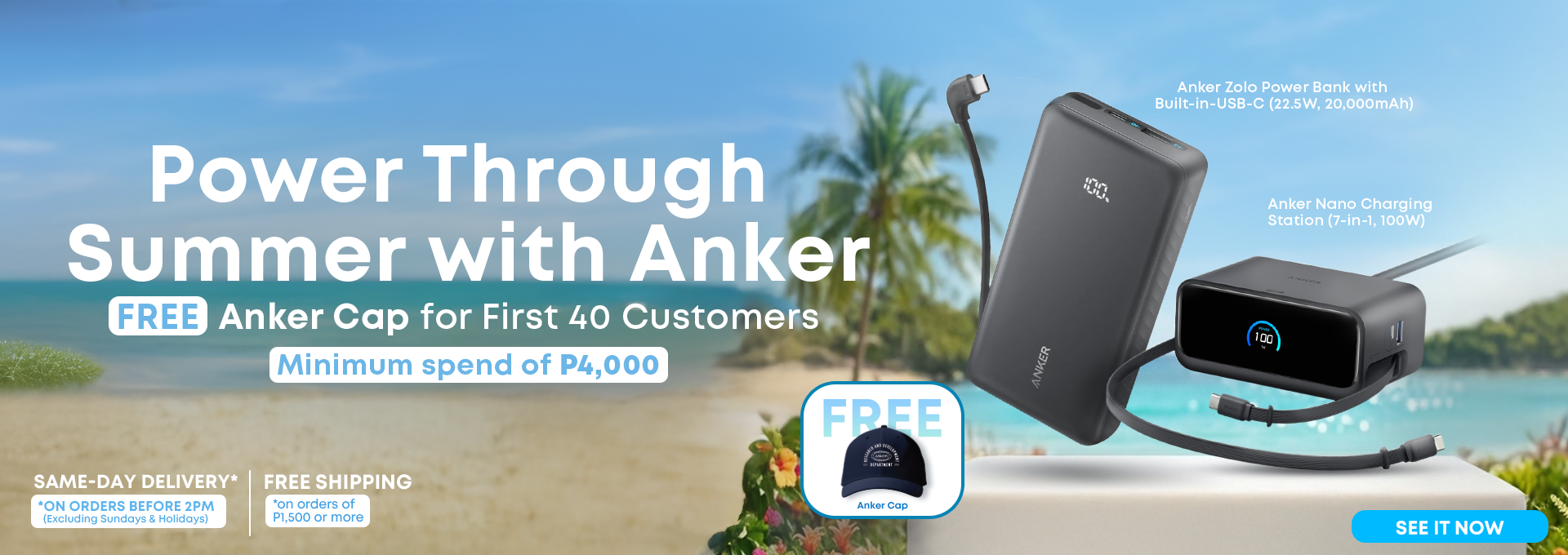 Summer Powered Deals
